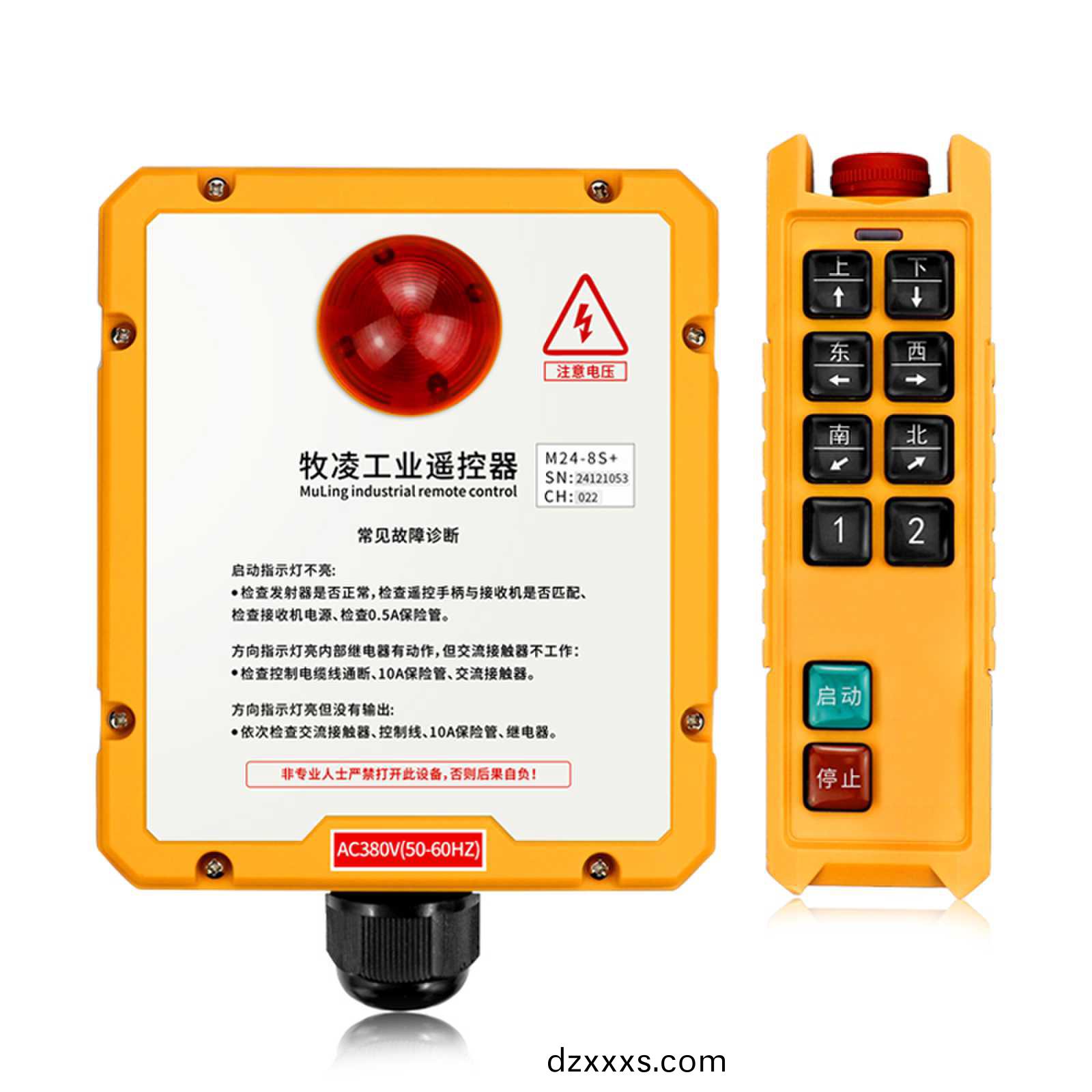 影(ying)響工業(yè)無(wú)(wu)線遙控器(qi)的(de)囙素(su)有哪(na)些？