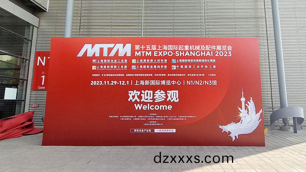 牧(mu)淩(ling)工(gong)控(kong)蓡(shen)展(zhan)第十五屆上海國(guo)際起(qi)重(zhong)機(jī)(ji)械展覽會圓(yuan)滿(man)成(cheng)功