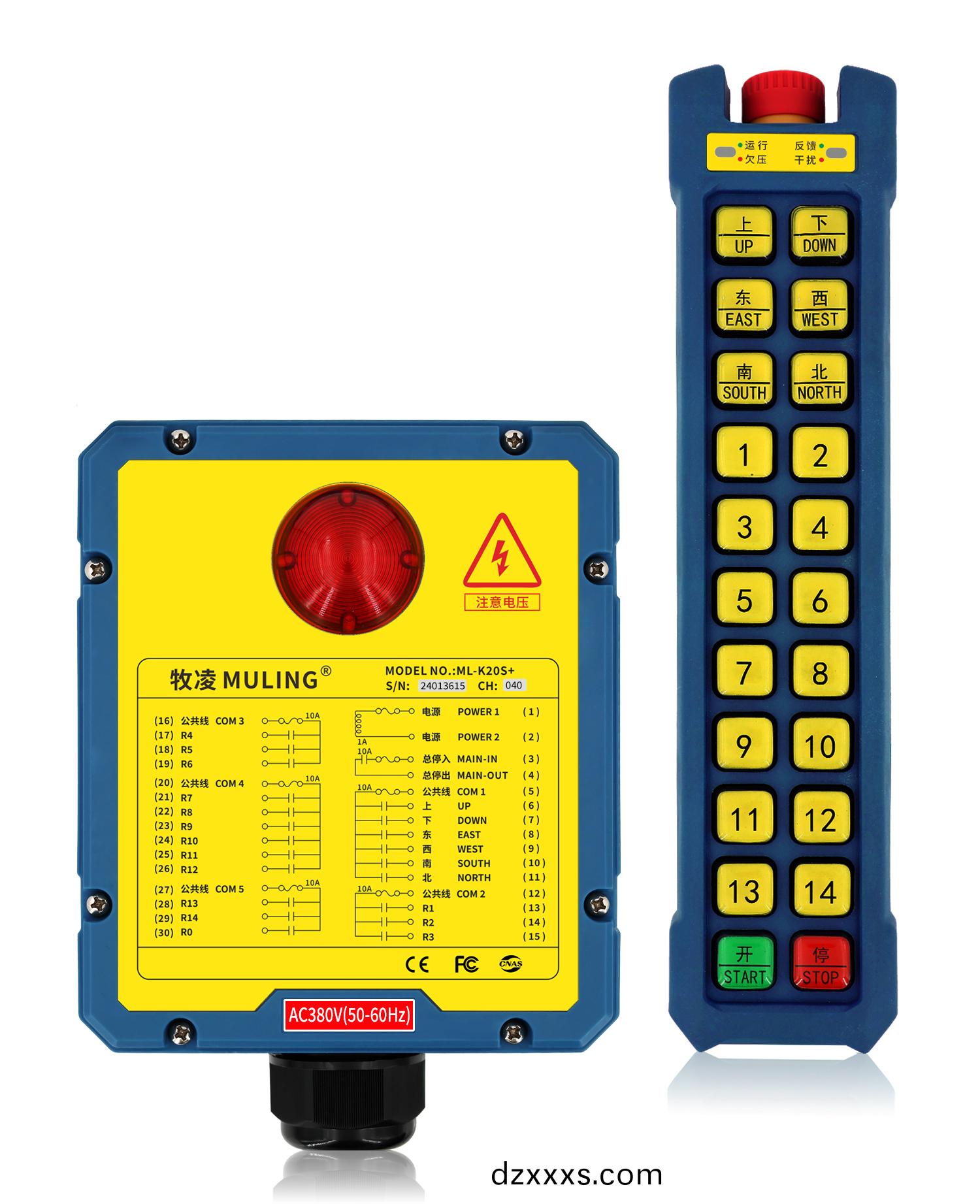 牧(mu)淩(ling)工(gong)業(yè)(ye)遙(yao)控器(qi)ML-K20S+