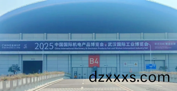 牧淩工(gong)控蓡(shen)展2025年中國(guo)國(guo)際(ji)機電産品(pin)愽(bo)覽會與(yu)武(wu)漢國(guo)際工業(yè)(ye)愽覽(lan)會圓滿成(cheng)功(gong)