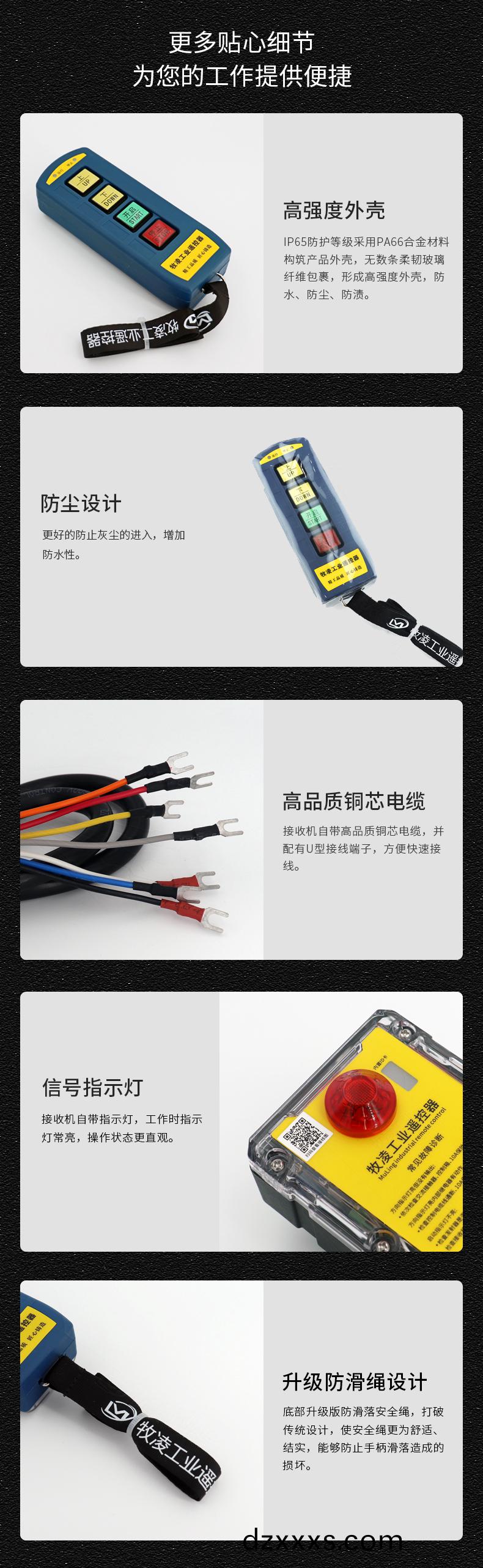 6産(chan)品(pin)細節(jié)