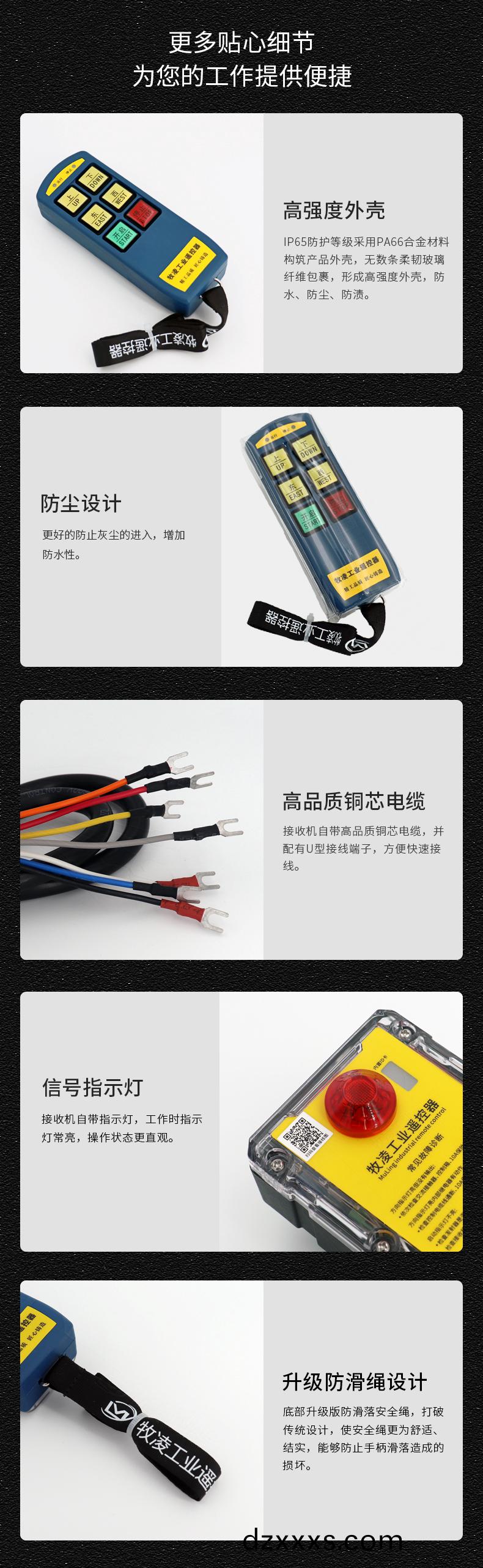 6産品(pin)細節(jié)(jie)