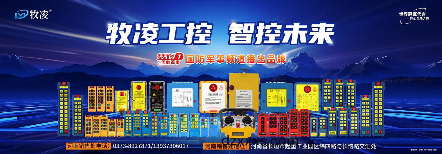 百度圖(tu)片(pian)_20240808095851