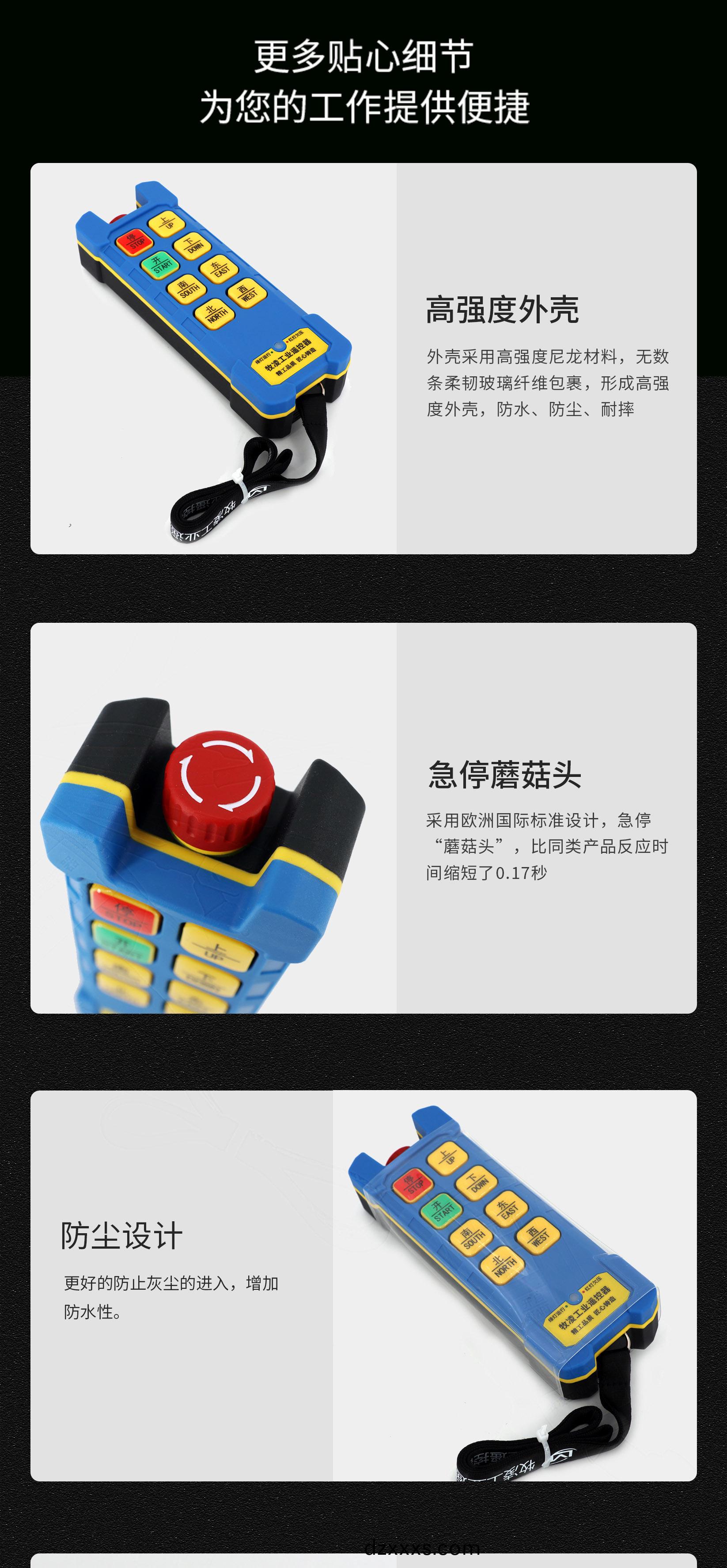 61産品(pin)細(xì)節(jié)