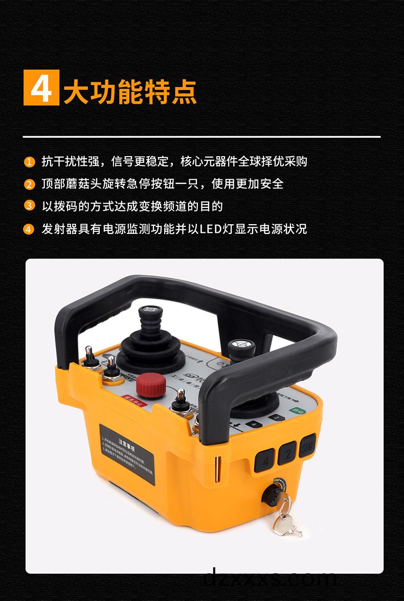 5功能(neng)特(te)點(diǎn)脩改版