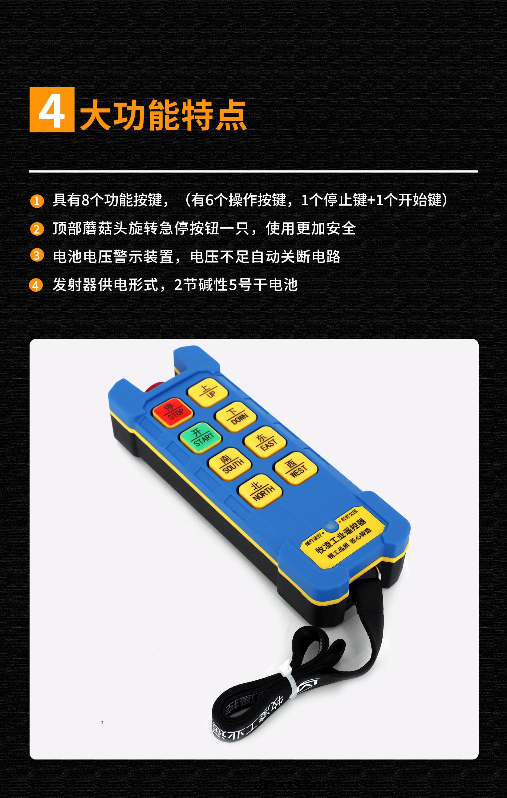 51功(gong)能特(te)點(diǎn)(dian)脩改版