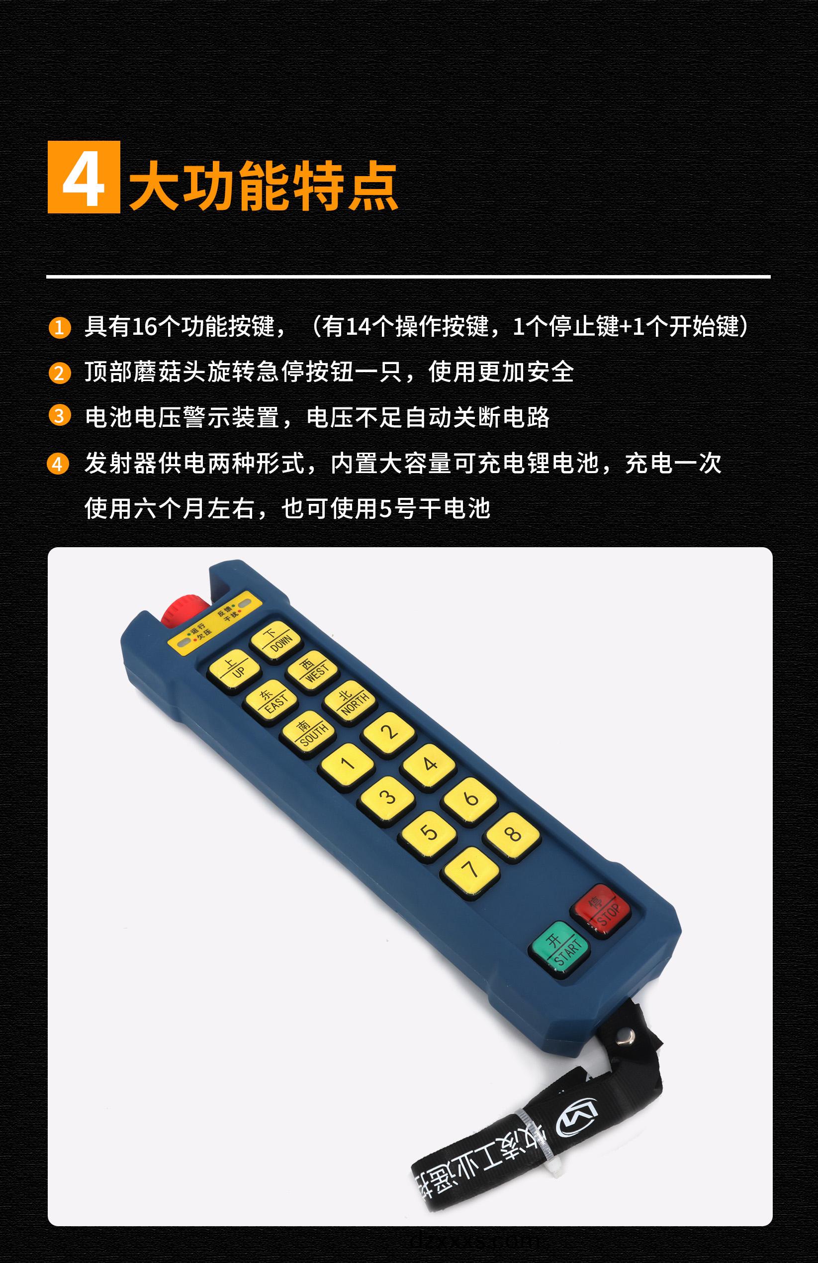 5功(gong)能(neng)特點(diǎn)(dian)脩(xiu)改(gai)版(ban)