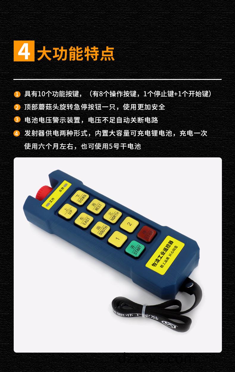 51功(gong)能特(te)點(diǎn)脩(xiu)改版(ban)