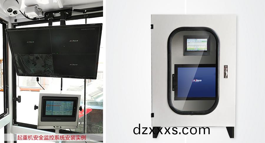 安(an)全(quan)監(jiān)控係(xi)統(tǒng)2